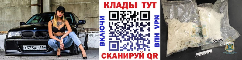 Купить закладку COCAIN  МЕФ  Alpha-PVP  ГАШИШ  Юрга