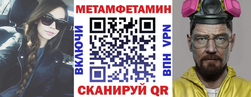 Амфетамин VHQ  Купить где  Юрга 