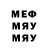 Метамфетамин винт Chenk Chenkov