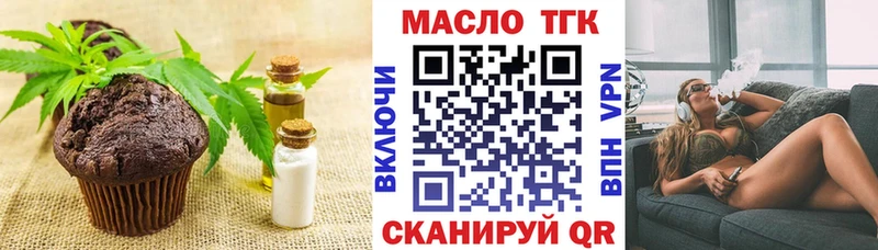 Canna-Cookies конопля Купить закладки Юрга