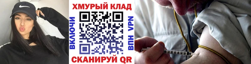 Купить где Юрга ГЕРОИН Афган