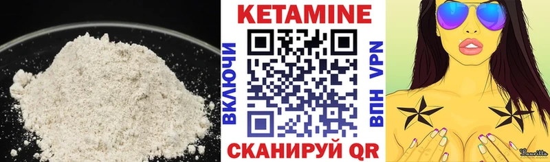 Кетамин ketamine  Купить закладки  Юрга 