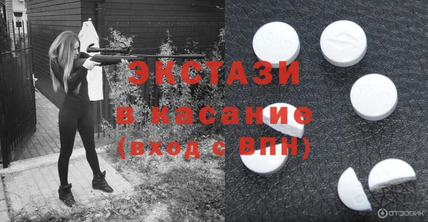 Альфа ПВП Наволоки
