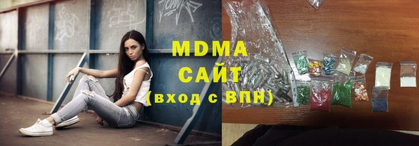 марки nbome Навашино