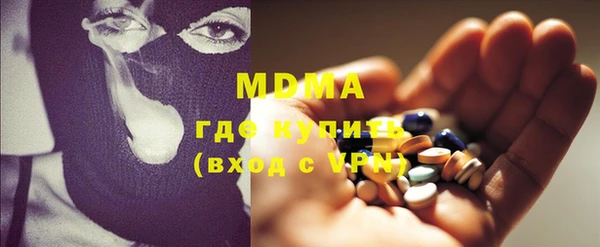 Альфа ПВП Наволоки