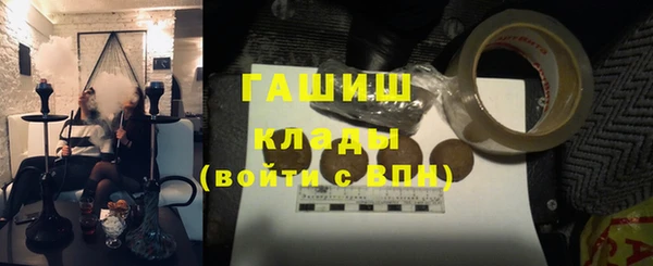 Альфа ПВП Наволоки