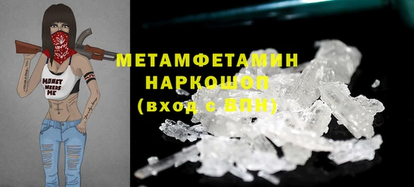 марки nbome Навашино