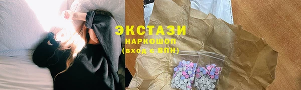 кокаин Надым
