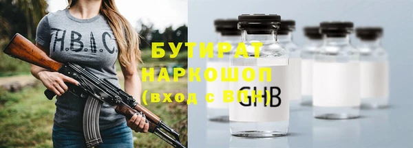 марки nbome Навашино