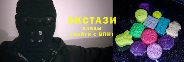 Альфа ПВП Наволоки