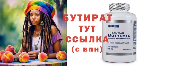 Альфа ПВП Наволоки