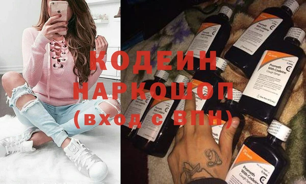 кокаин Надым