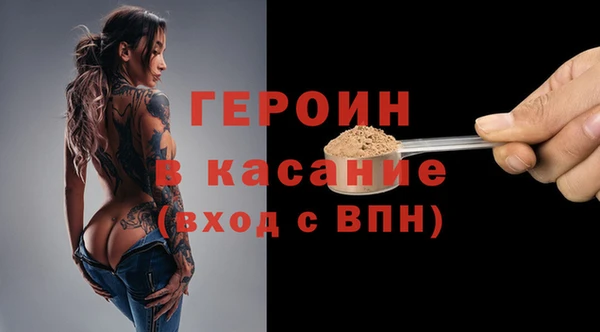 Альфа ПВП Наволоки