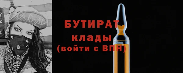 Альфа ПВП Наволоки