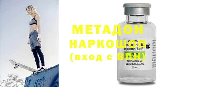 кокаин Надым