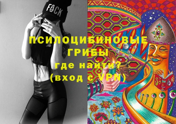 марки nbome Навашино