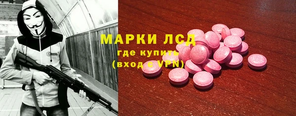 марки nbome Навашино