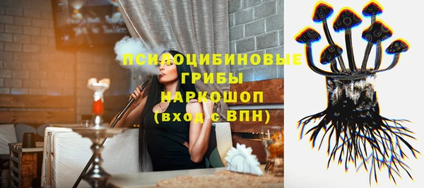 Альфа ПВП Наволоки