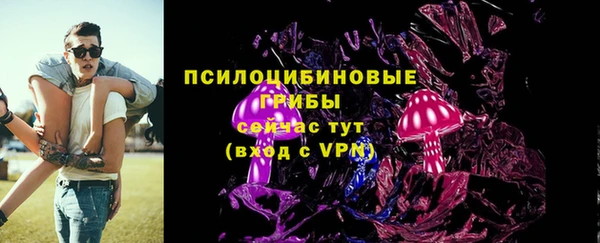 Альфа ПВП Наволоки