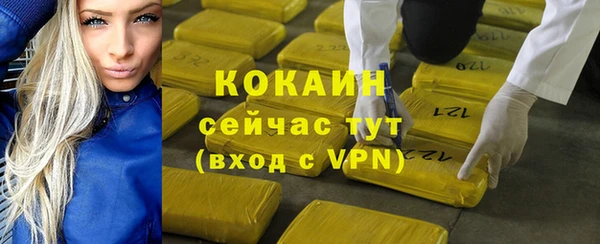 Альфа ПВП Наволоки