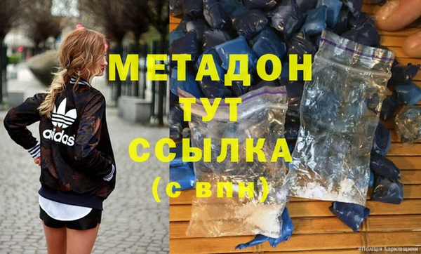 Альфа ПВП Наволоки