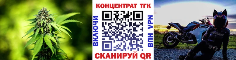 Купить  Юрга  Дистиллят ТГК жижа 