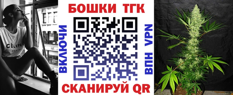 Марихуана планчик  Купить где  Юрга 
